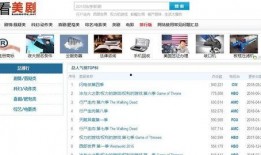 在线观看的网站免费,畅享影视盛宴的秘密通道