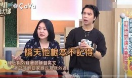 网友爆料小s出轨视频,真相背后引发网友热议