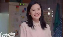 咏梅爆料女配视频播放下载,播放下载背后的故事揭秘