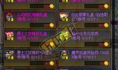 幻梦城不夜港最新爆料,揭秘神秘都市的奇幻世界